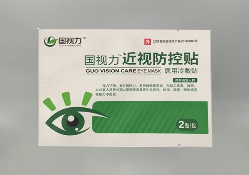 塑(su)料包裝(zhuang)袋制作(zuo)