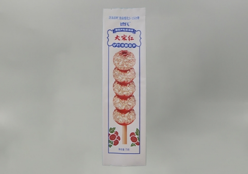 可冷凍(dong)袋定做(zuo)